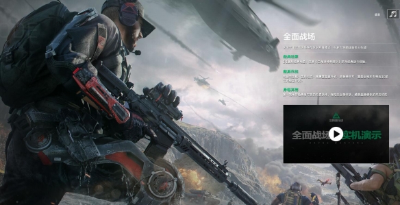 《<a href=https://www.wxsxzz.cn/game/6902.html target=_blank class=infotextkey>三角洲</a>行动》模式玩法介绍