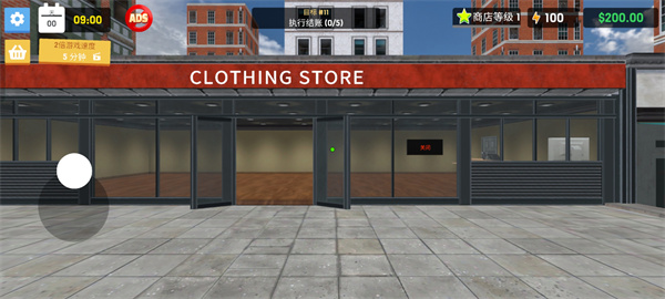 服装店模拟器(Clothing Store Simulator)