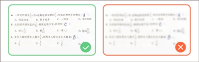 小猿口算app拍照检查作业