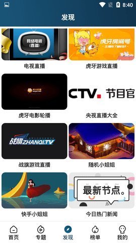 南坊影视