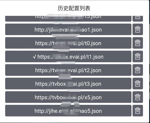 图片[4]科技-软件-教程-资源TVbox 美化版 含超多TVbox接口源，不定时更新！科技-软件-教程-资源YHY科技站