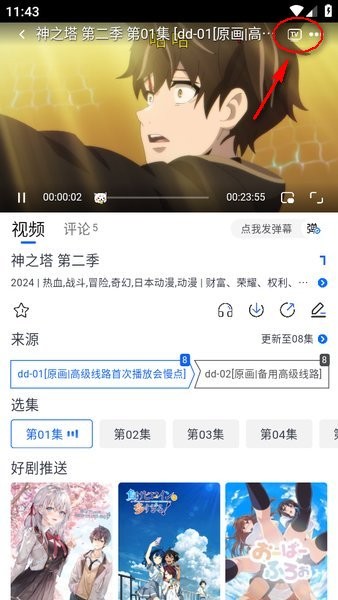 omofun下载官方app