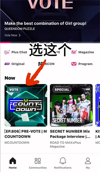 Mnet Plus官网