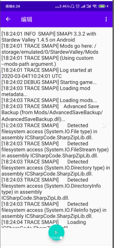 SMAPI星露谷物语安装器MOD说明3