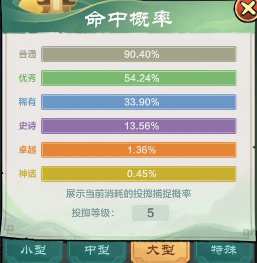 《小小英雄》高效摸鱼抓虾攻略