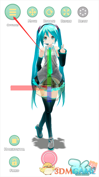 图片[3]-《mikuture》换装方法-漫游窝