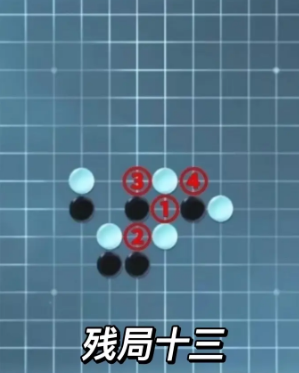 《逆水寒手游》五子残局全关卡攻略