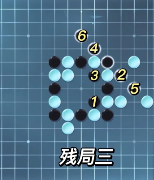 《逆水寒手游》五子残局全关卡攻略