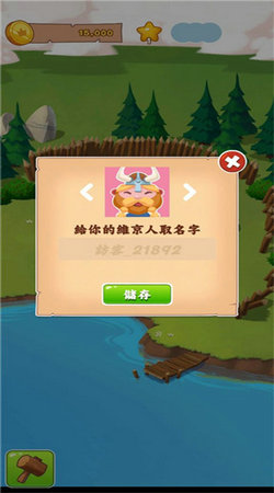 金币大师(CoinMaster)