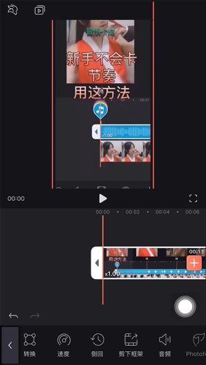 videoleap专业版