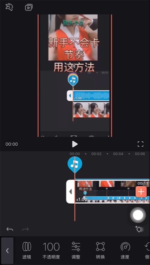 videoleap专业版