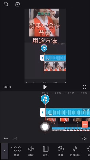 videoleap专业版