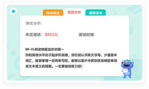 新东方小书童app4