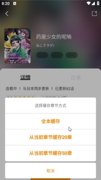 酷漫熊漫画无广告版