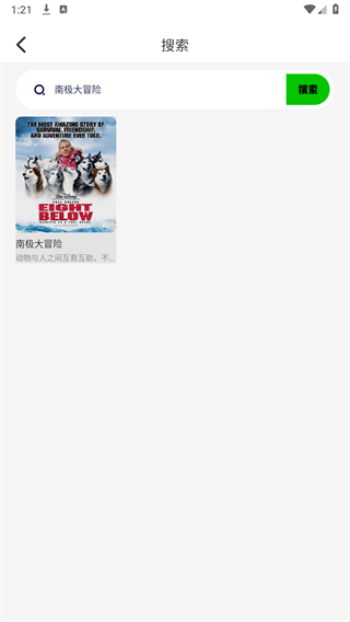 红叶影评追剧官方免费版