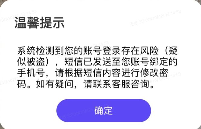 雷霆账号相关操作教程说明