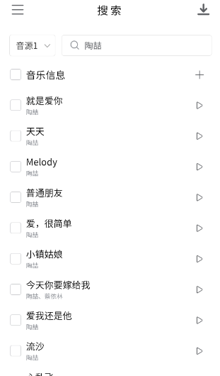 空痕音乐最新版app下载