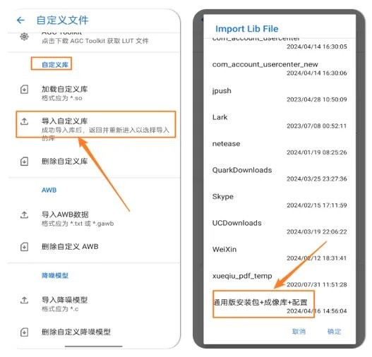 谷歌相机下载免费版