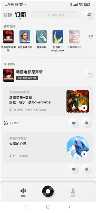 酷狗免费概念版