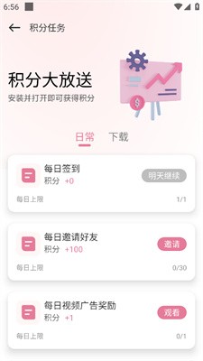 游咔app