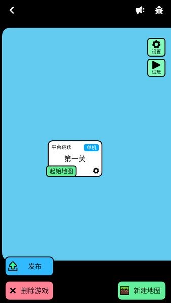 创游世界下载安装正版