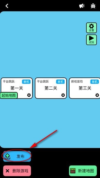 创游世界最新版下载