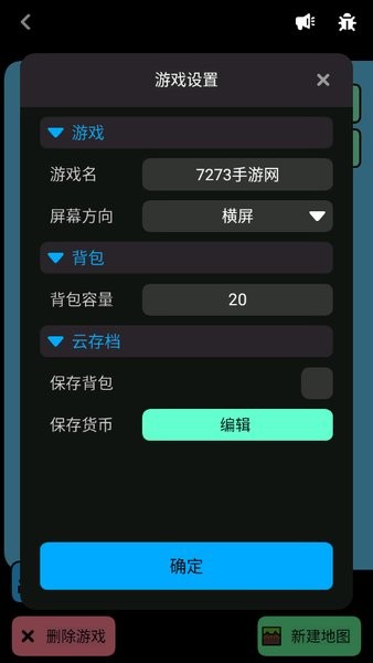 创游世界下载手机版