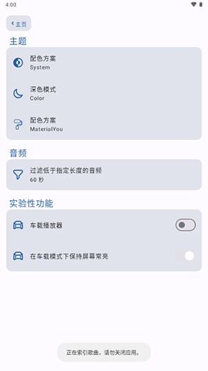 So音乐播放器APP安卓下载免费版-So音乐播放器APP官方下载最新版本v1.0.1