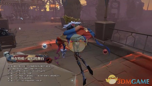 《第五人格》新监管者喧嚣怎么玩