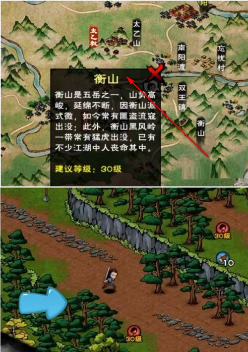 《烟雨江湖》30级刷野好去处,附详细路线指南 