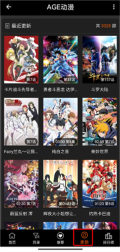 age动漫正版图片8