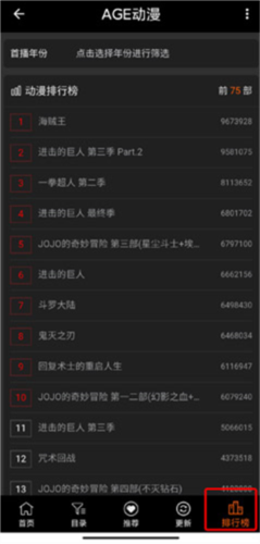 age动漫正版图片9