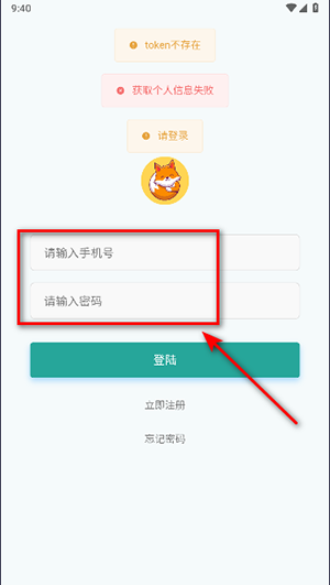 红狐单词APP官方下载正版手机版-红狐单词APP免费版下载最新版本v1.0.0