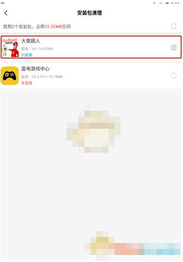 光环助手下载pubg地铁逃生国际服