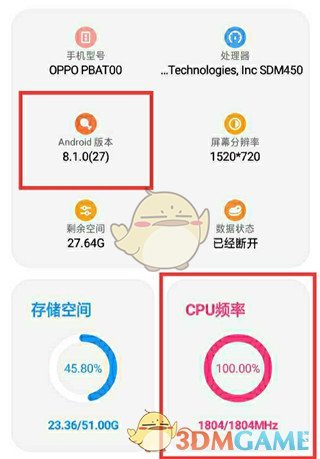 lt画质助手使用方法