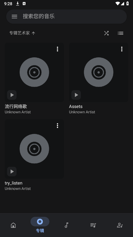 Oto Music音乐播放器