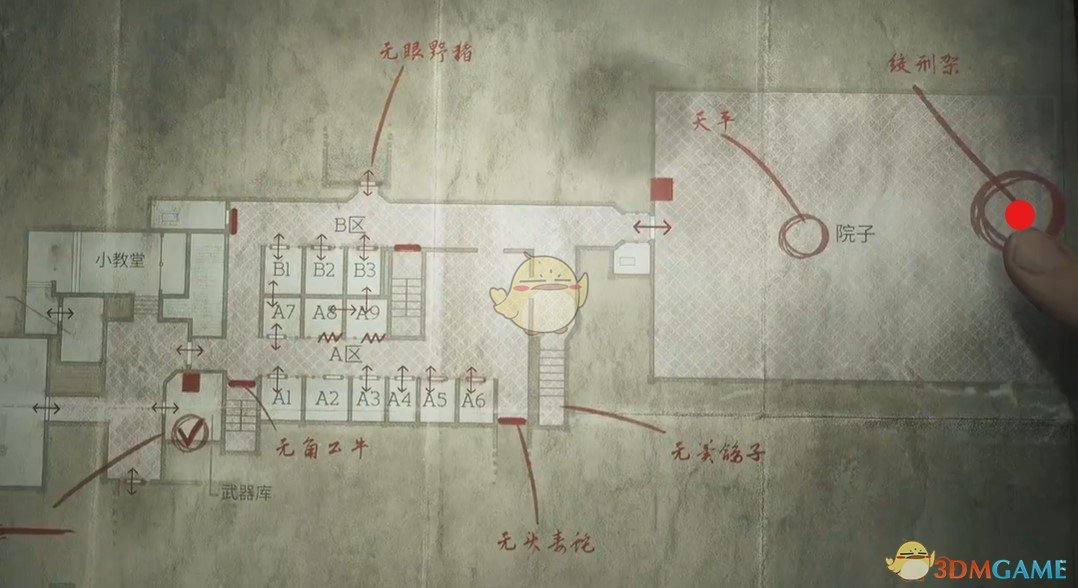 《寂静岭2重制版》第五章托卢卡监狱道具完美搜寻攻略