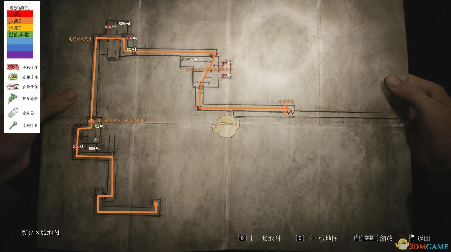 《寂静岭2重制版》第六章迷宫完整玩法流程攻略分享