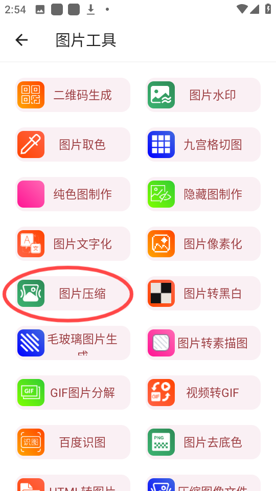 小而全工具箱