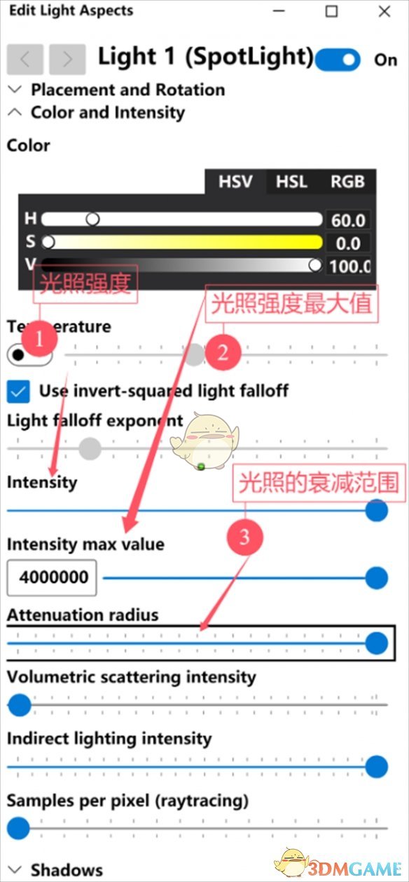 《寂静岭2重制版》昼明术使用方法教程，光源调整步骤