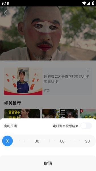 影视大全app下载安装官方