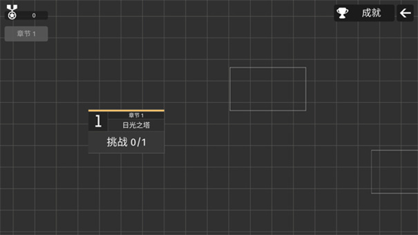 极简塔防正式版下载v0.11.5