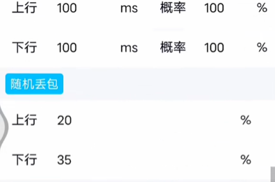 和平精英北辞弱网最新参数版下载(金砖弱网)