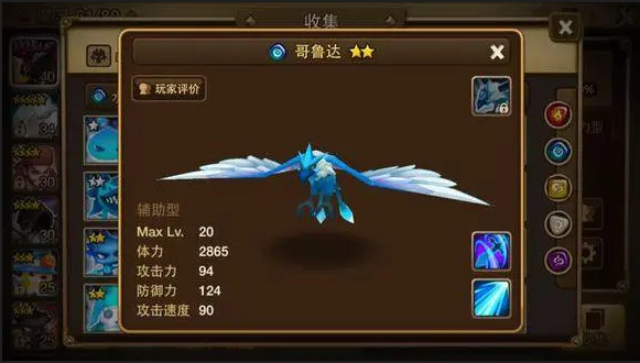 《魔灵召唤》新手魔灵推荐攻略