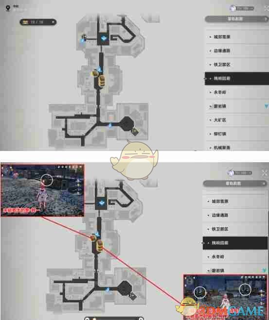 《崩坏：星穹铁道》雅利洛Ⅵ书籍位置介绍