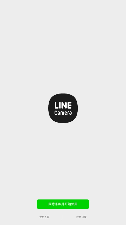 LINE Camera高级版官方版下载