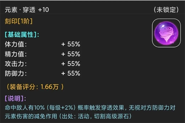 《蛙爷的进化之路》流血护盾回血流玩法攻略