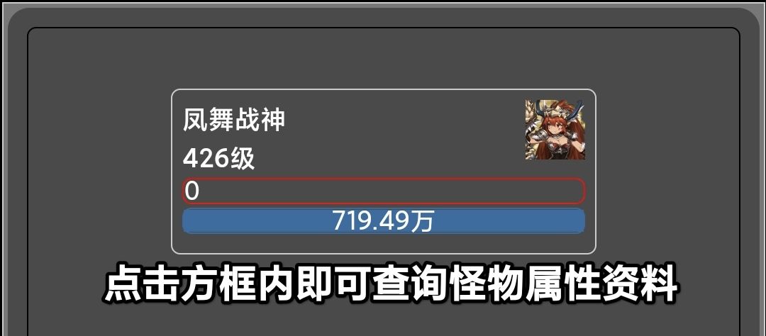 《蛙爷的进化之路》平民玩家第一天开局攻略