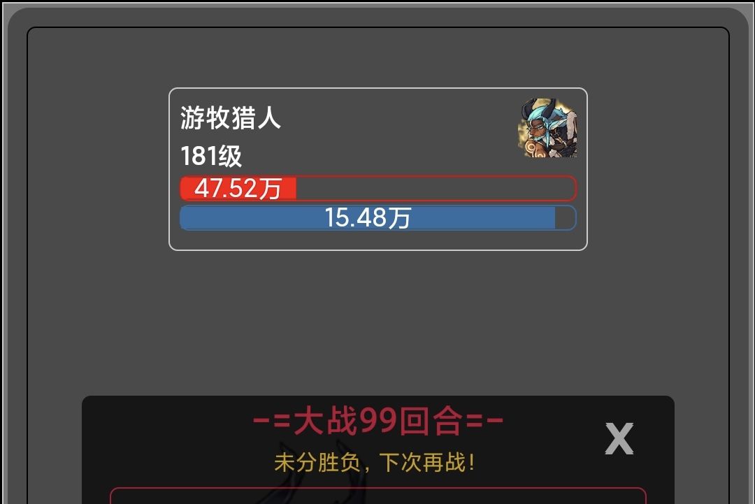 《蛙爷的进化之路》平民玩家第一天开局攻略