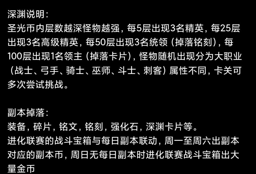 《蛙爷的进化之路》平民玩家第一天开局攻略